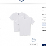 プチバトーキッズの半袖Tシャツ、2枚入りでお得だが完売中