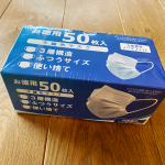 業務スーパー50枚入り398円のマスクを試してみた【ぴったりフィットの格安マスク  】