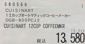 プラバンをオーブンレンジ ビストロ で焼くときの温度 シックとスパイス