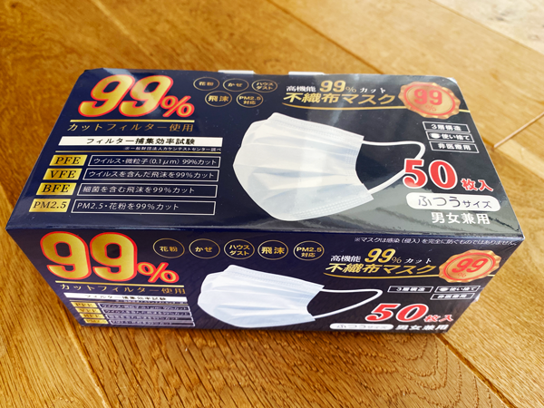 【再会】業務スーパーの格安398円マスクをもう一度評価【やはりコスパ良】