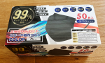 業務スーパーの格安マスク、新色「グレー」を買ってみた